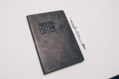 Рязанцы активно подают заявки на участие в конкурсе «Лидеры России 2020»